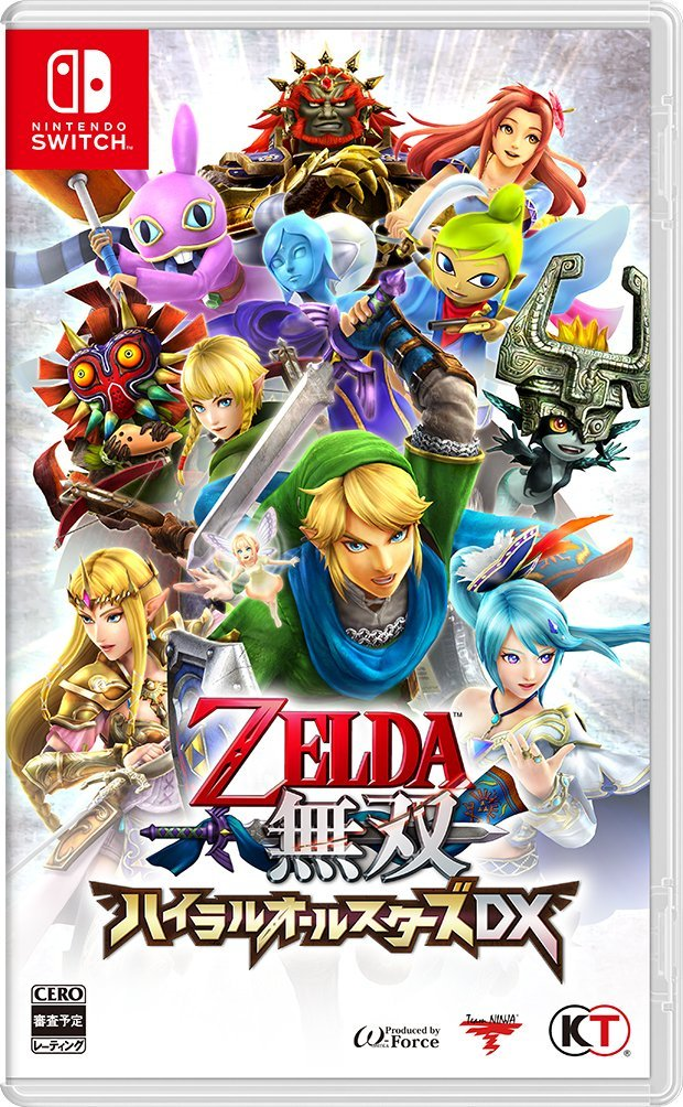 Hyrule Warriors: Legends - Tráiler del set Master Wind Waker (Nintendo 3DS)  